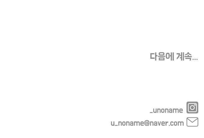 프로듀스 온리원 2화 59