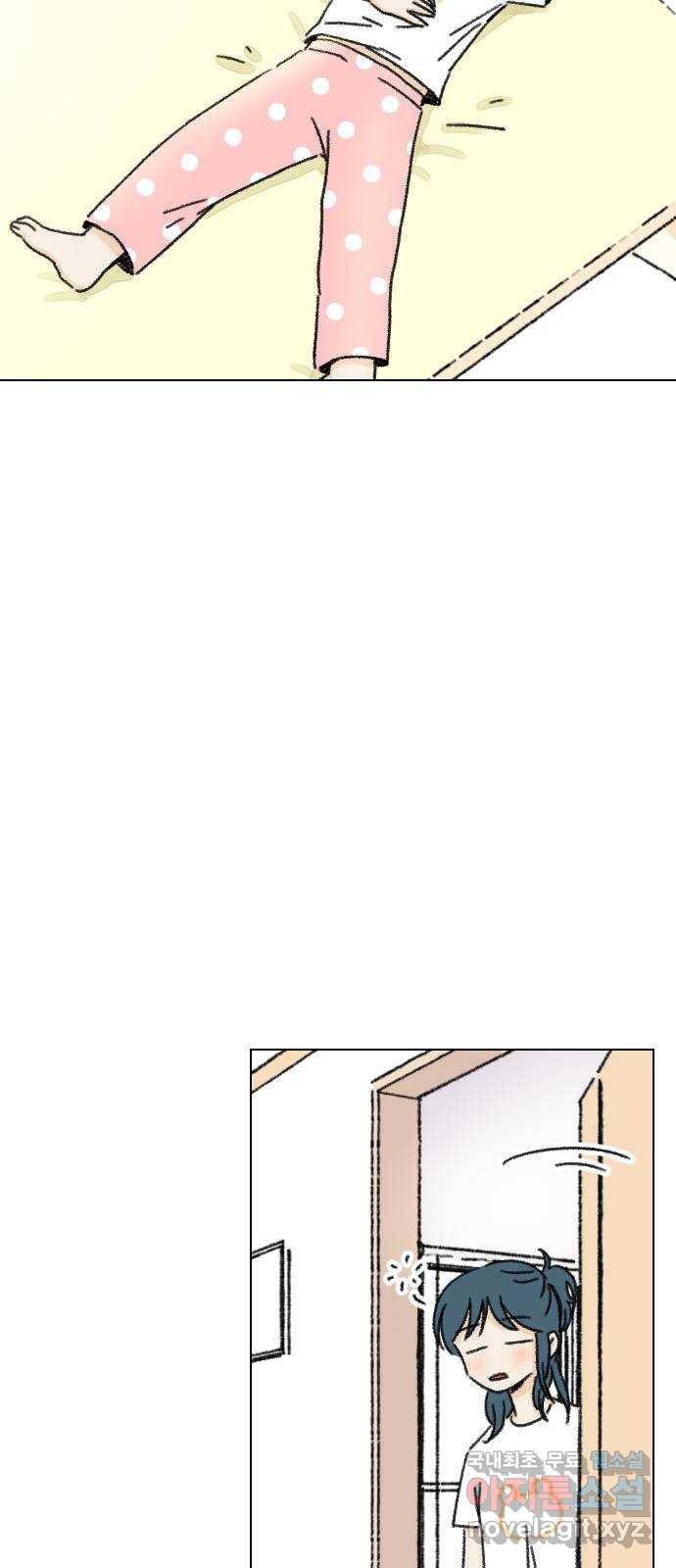 산의 시간 8화 8