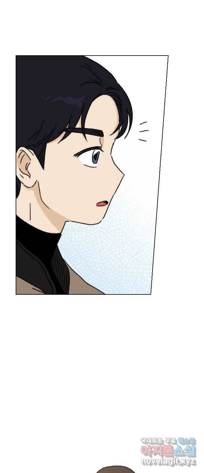 산의 시간 8화 18
