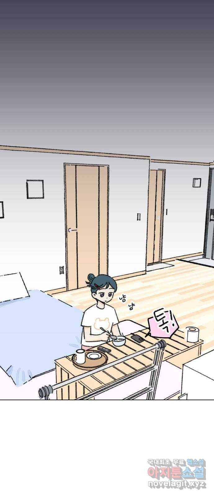 산의 시간 8화 51