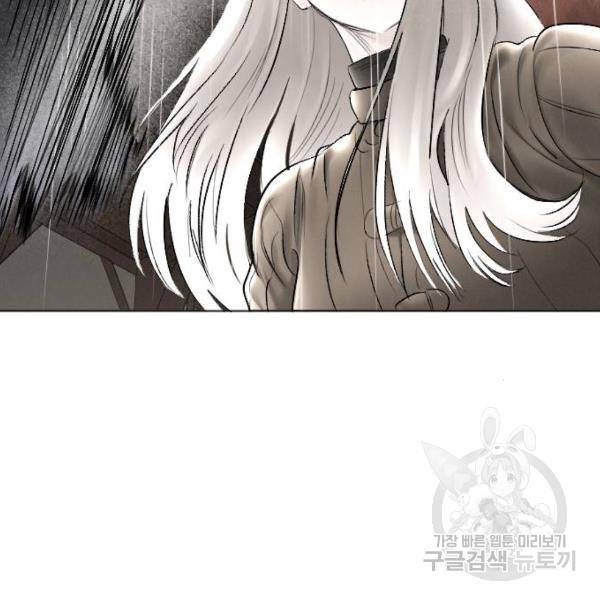 엔딩 후 서브남을 주웠다 68화 8