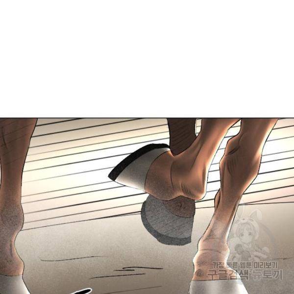 엔딩 후 서브남을 주웠다 68화 9