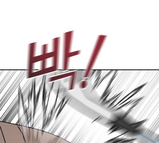 부캐인생 13화 31