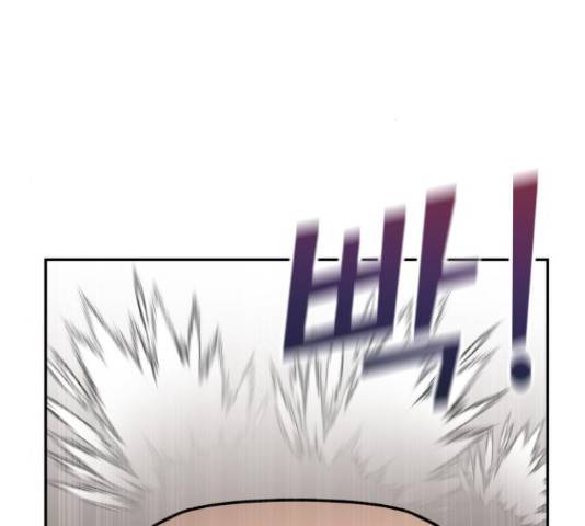 부캐인생 13화 40