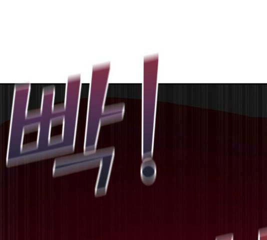 부캐인생 13화 43