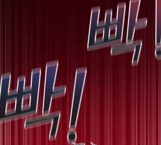부캐인생 13화 44