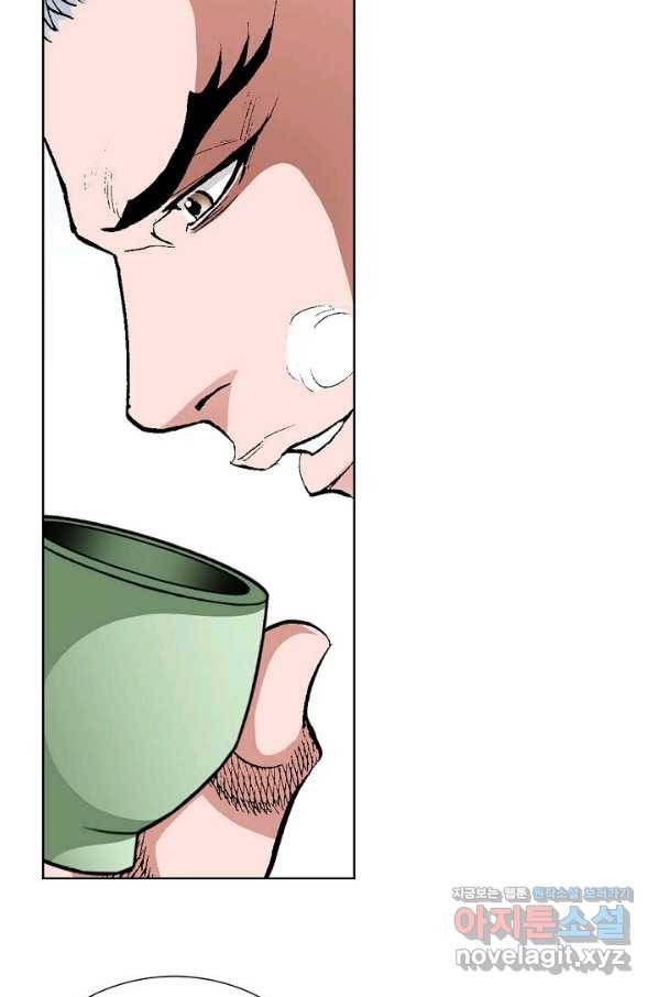 신마 210화 15