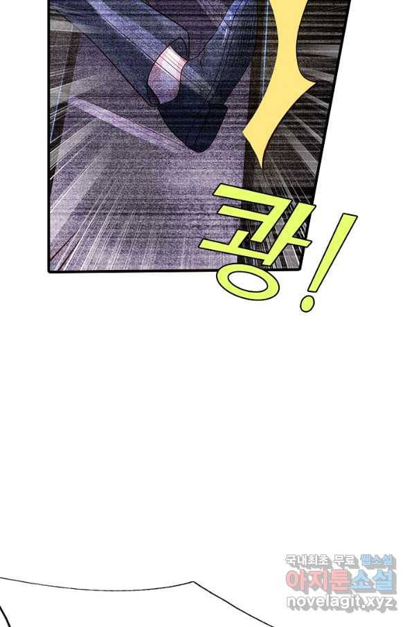 현세로 귀환한 최강 신선 67화 4