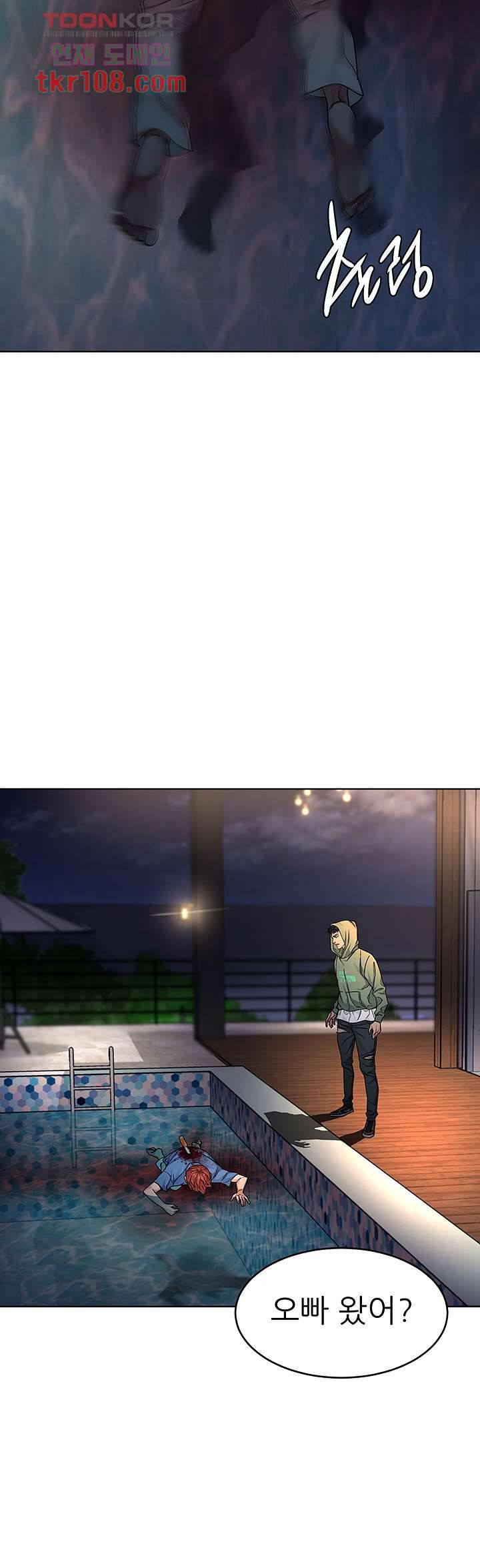 원킬 62화 2