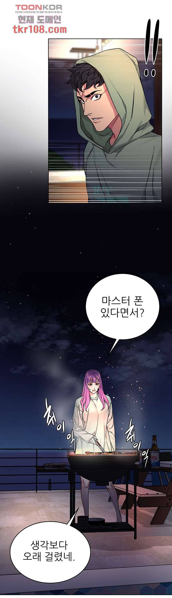 원킬 62화 3