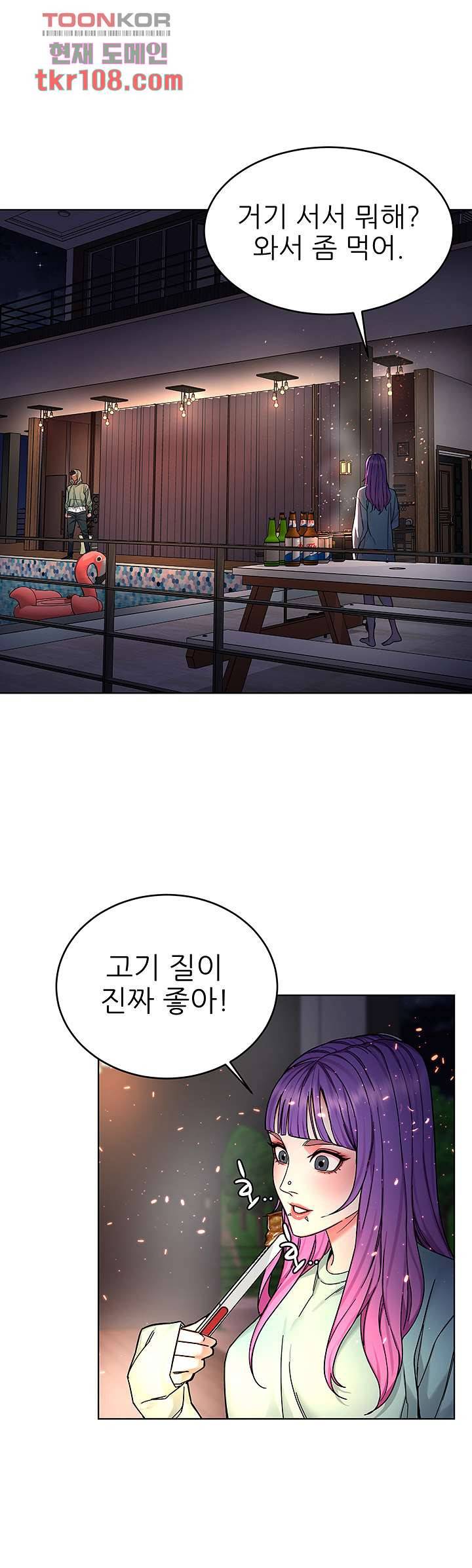원킬 62화 4
