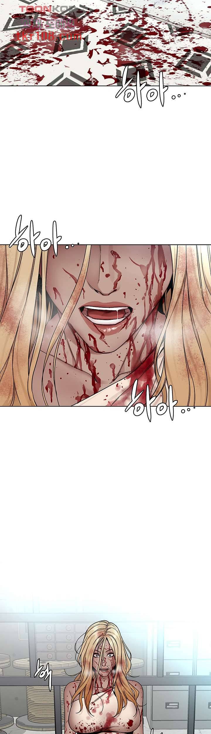 원킬 62화 9