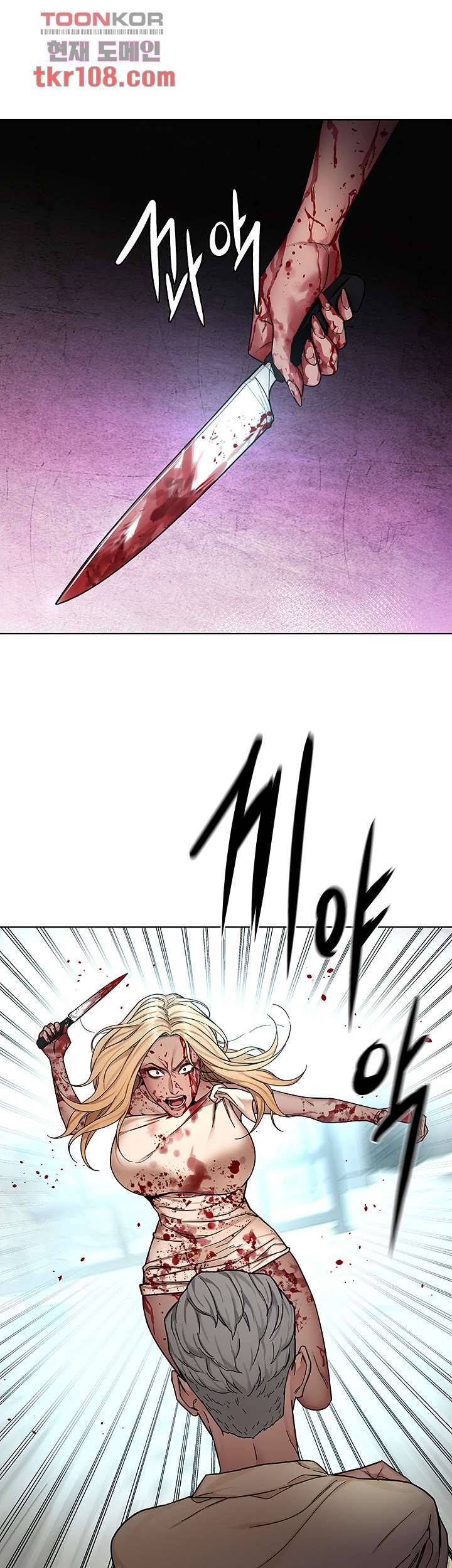 원킬 62화 16