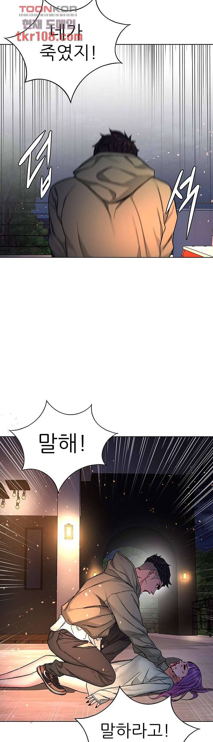 원킬 62화 35