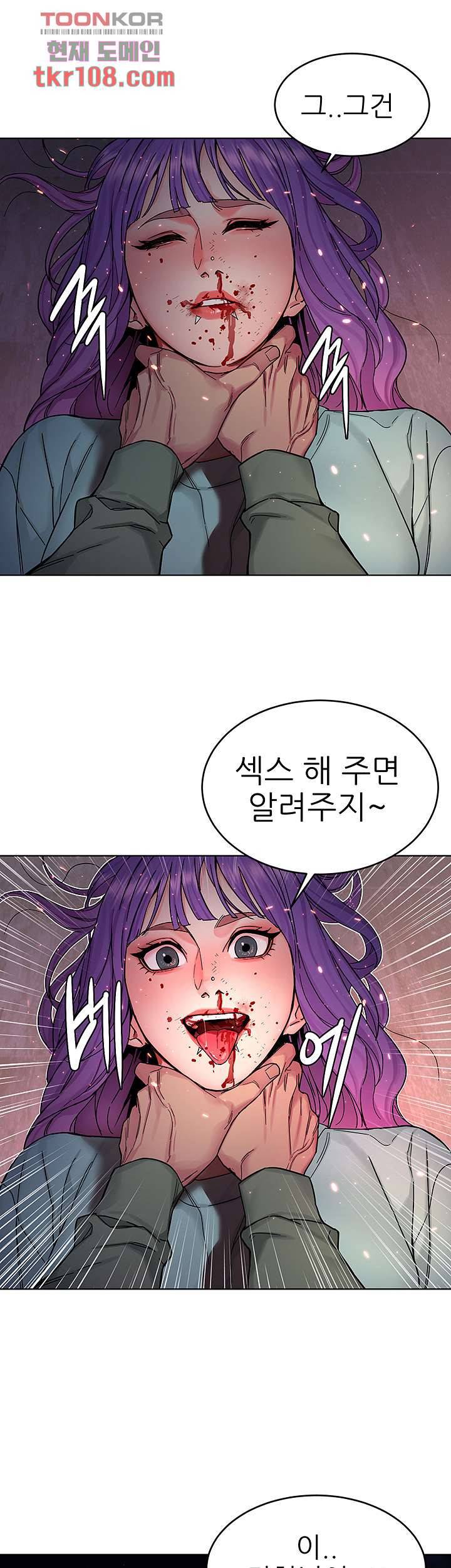 원킬 62화 37