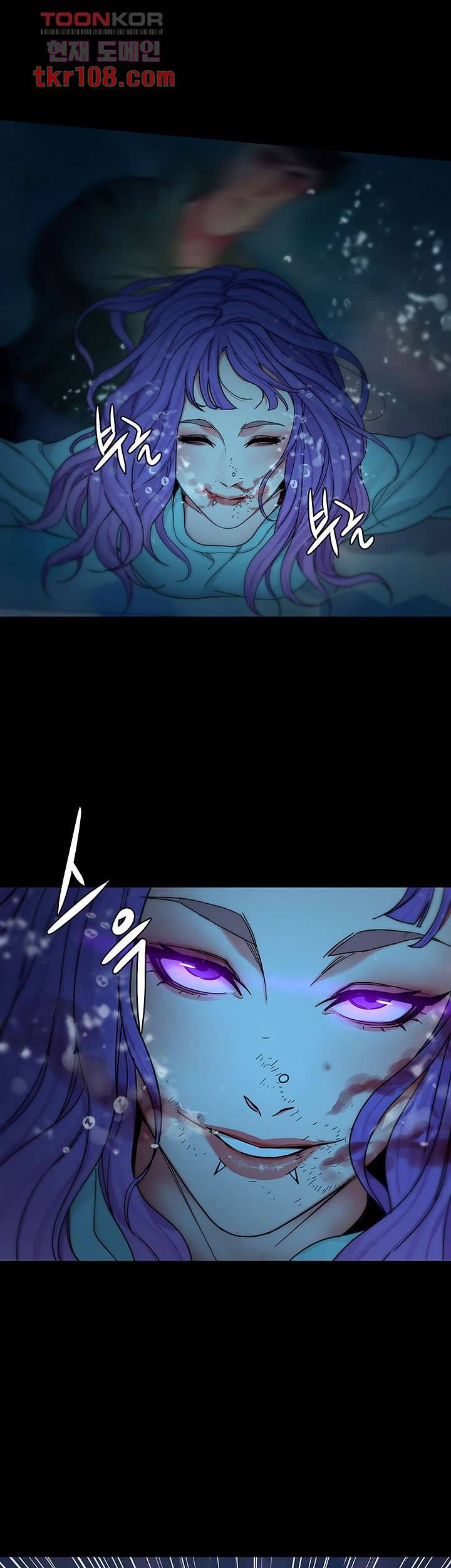 원킬 62화 44