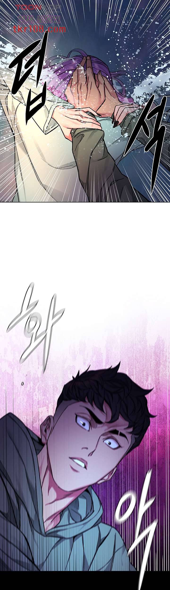 원킬 62화 45