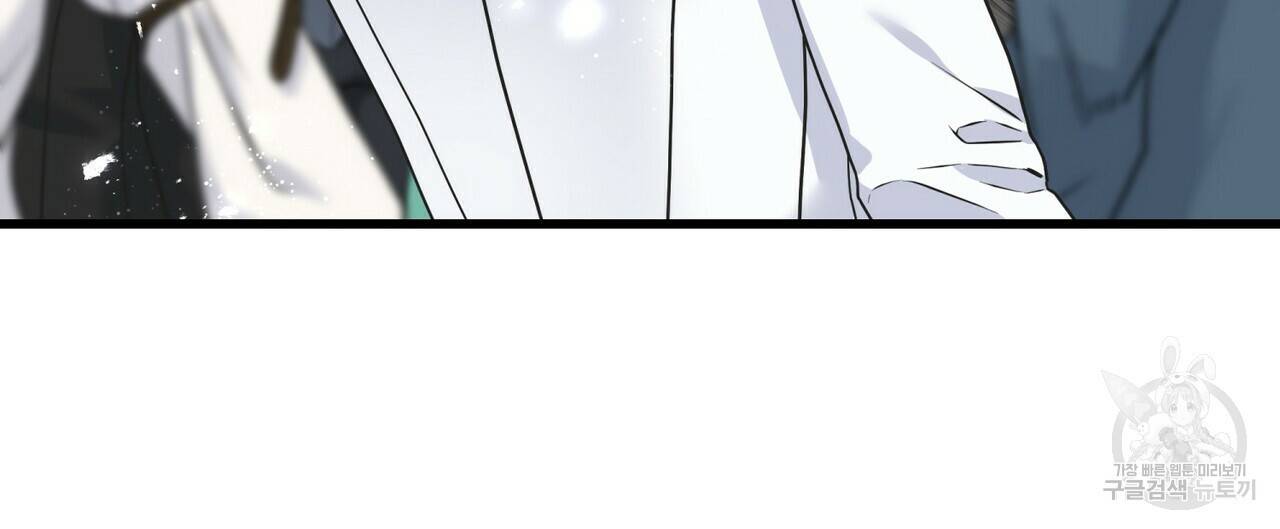 까마귀는 반짝이는 것을 좋아해 65화 4