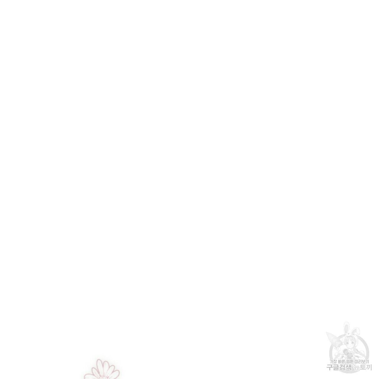까마귀는 반짝이는 것을 좋아해 65화 9