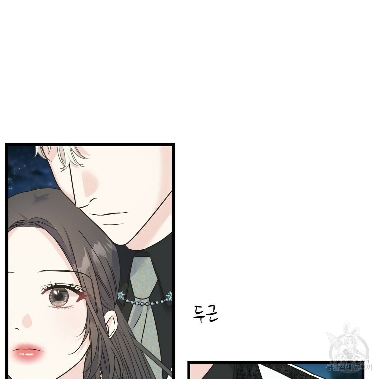 까마귀는 반짝이는 것을 좋아해 65화 18