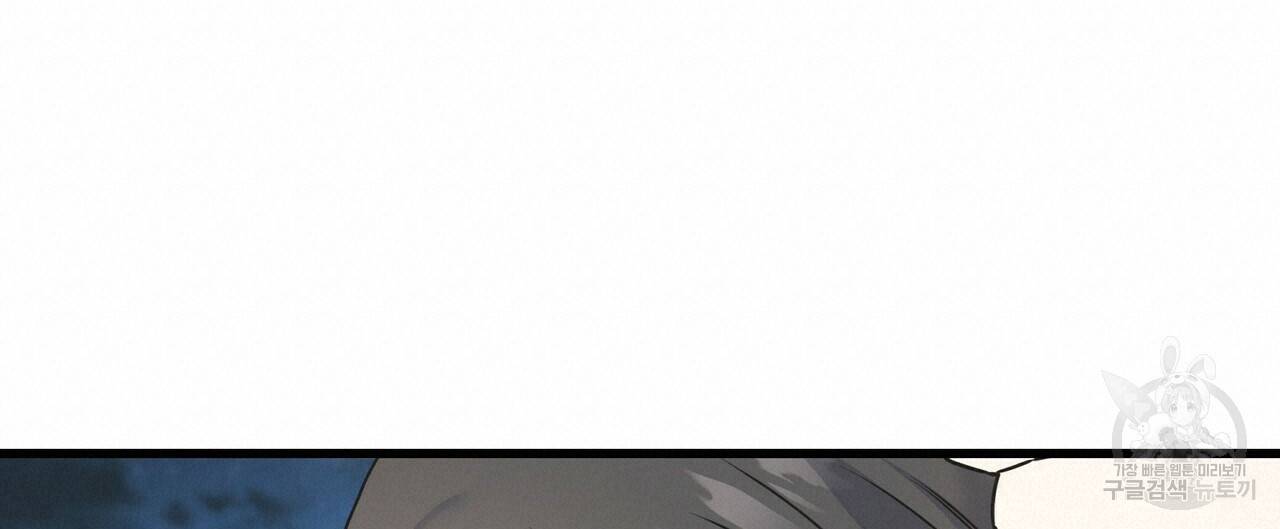 까마귀는 반짝이는 것을 좋아해 65화 20