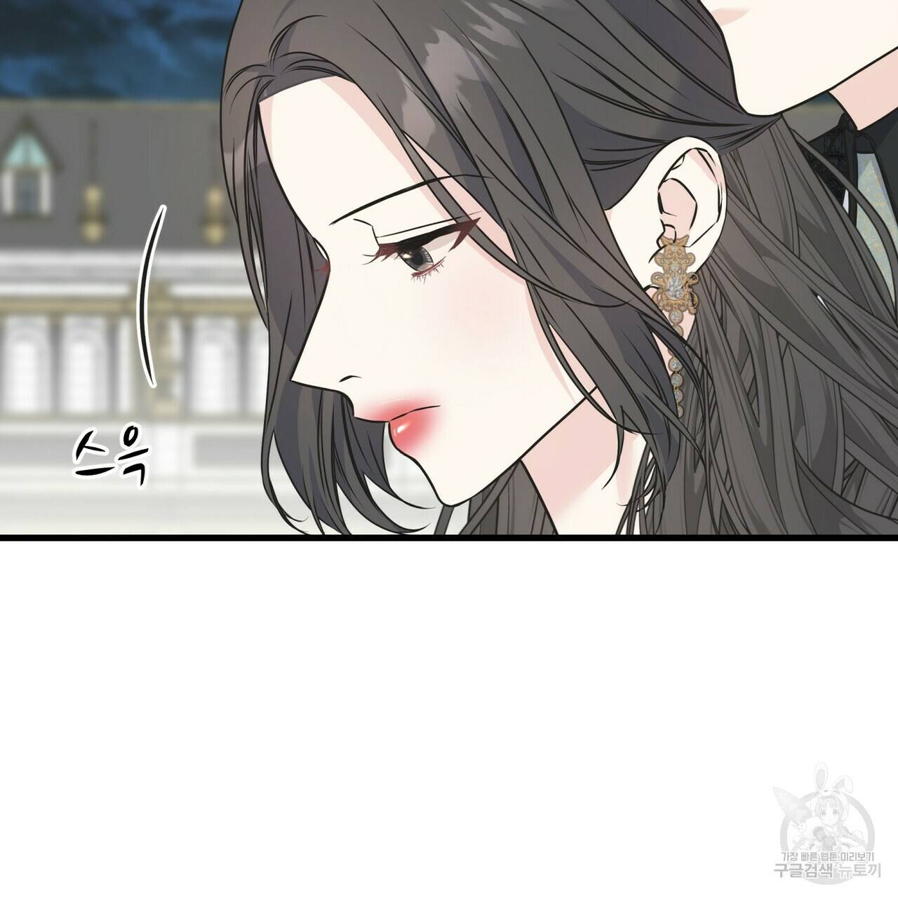 까마귀는 반짝이는 것을 좋아해 65화 21