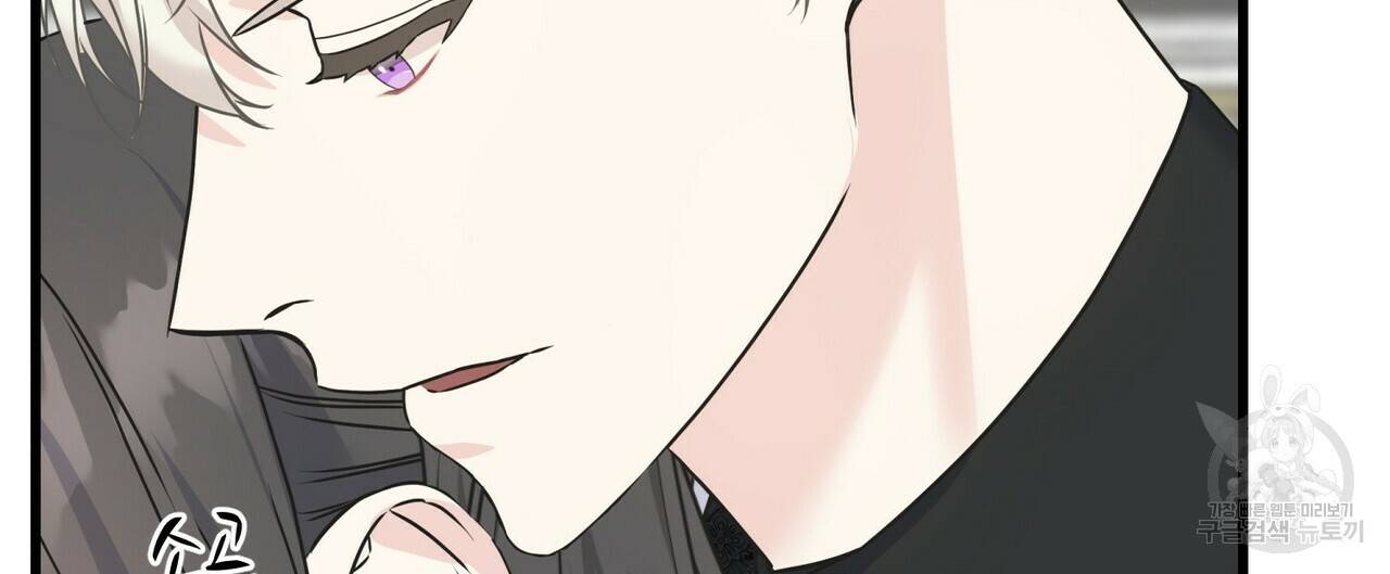 까마귀는 반짝이는 것을 좋아해 65화 24