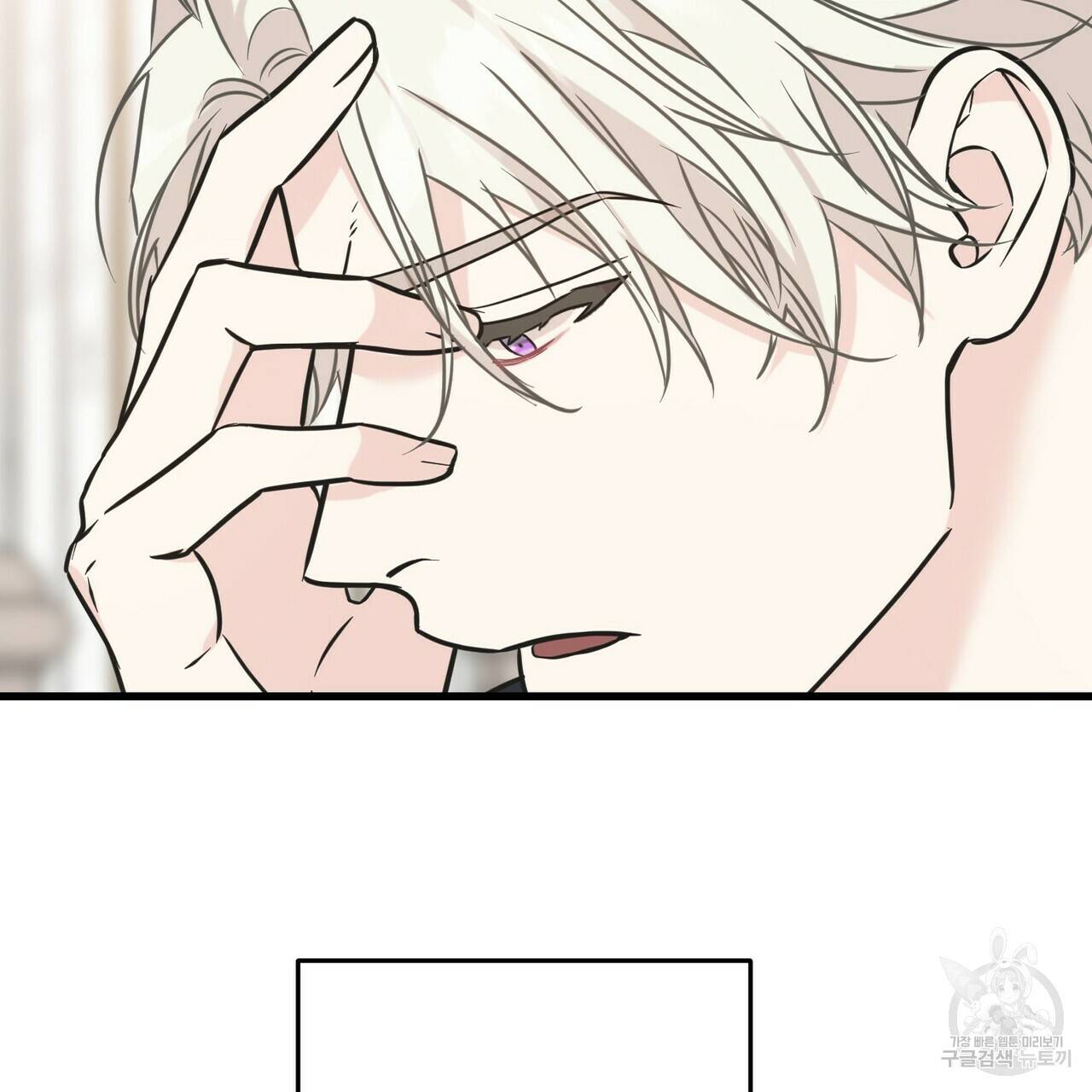 까마귀는 반짝이는 것을 좋아해 65화 42