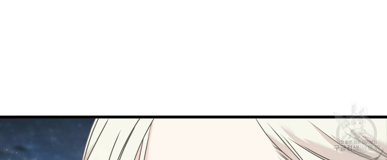까마귀는 반짝이는 것을 좋아해 65화 56
