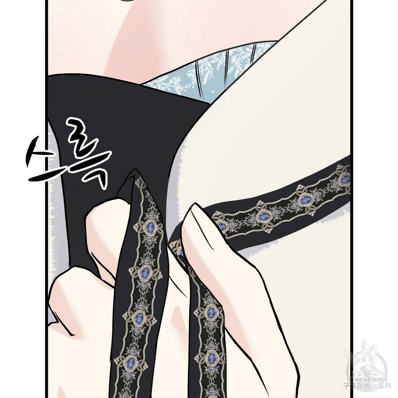 까마귀는 반짝이는 것을 좋아해 65화 58