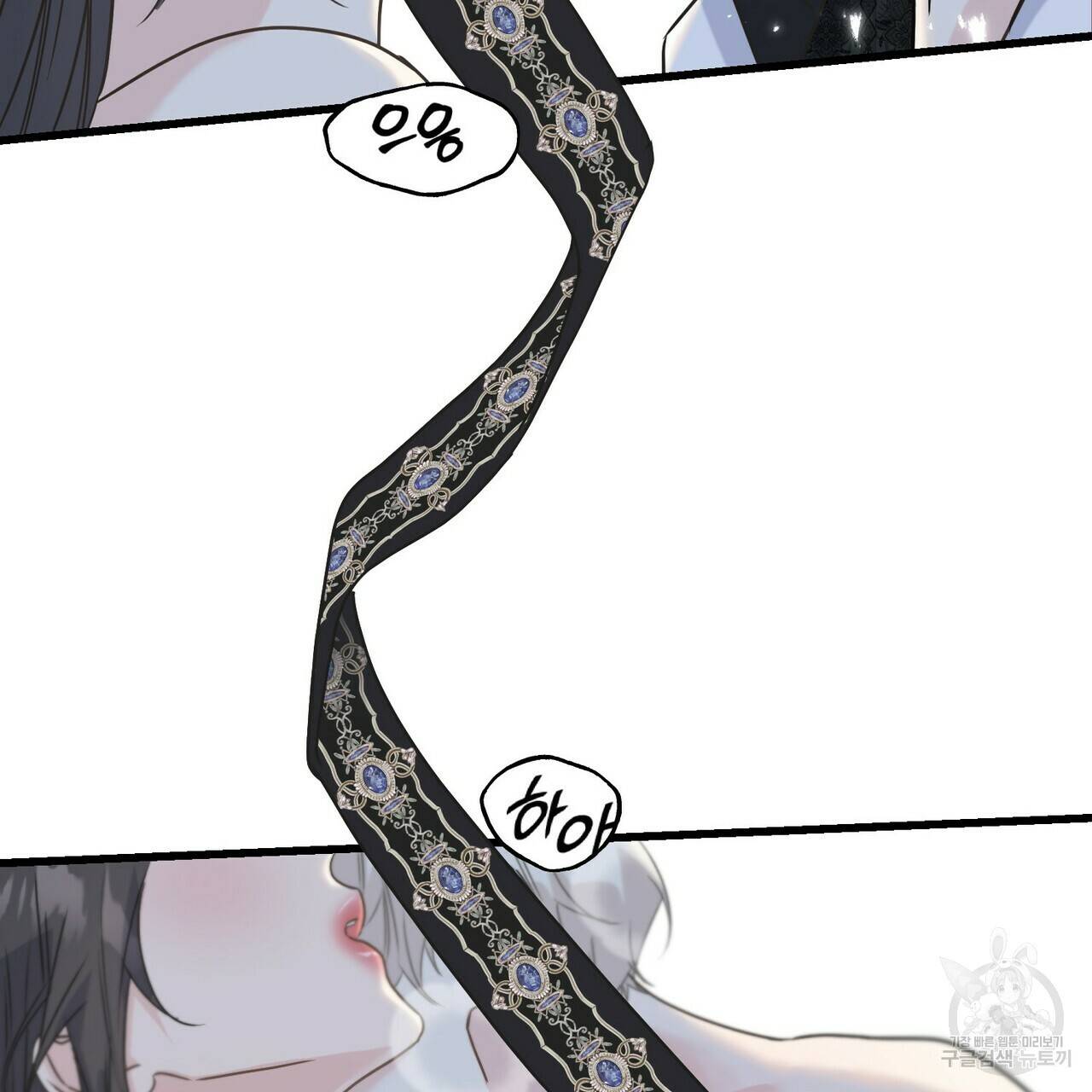 까마귀는 반짝이는 것을 좋아해 65화 62