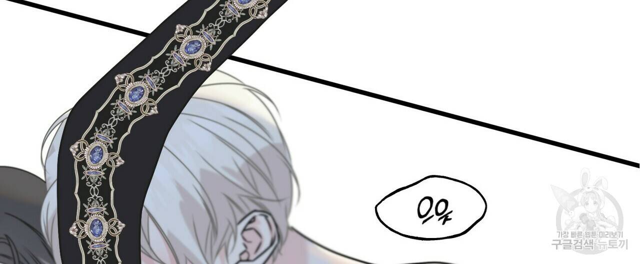까마귀는 반짝이는 것을 좋아해 65화 64