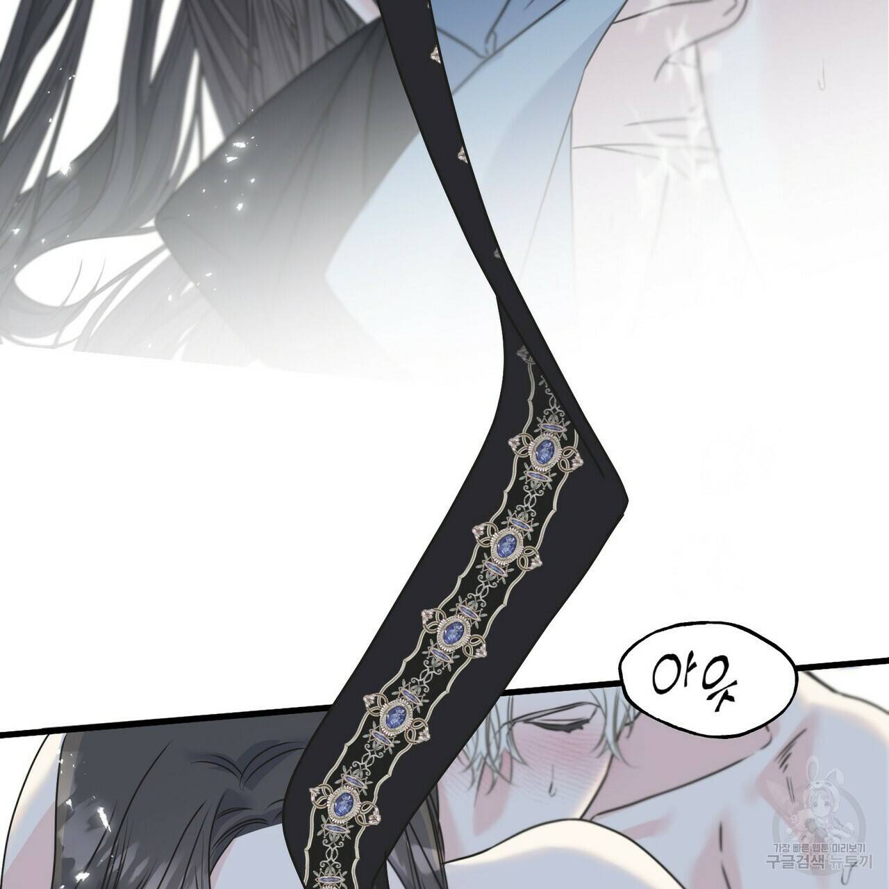 까마귀는 반짝이는 것을 좋아해 65화 66