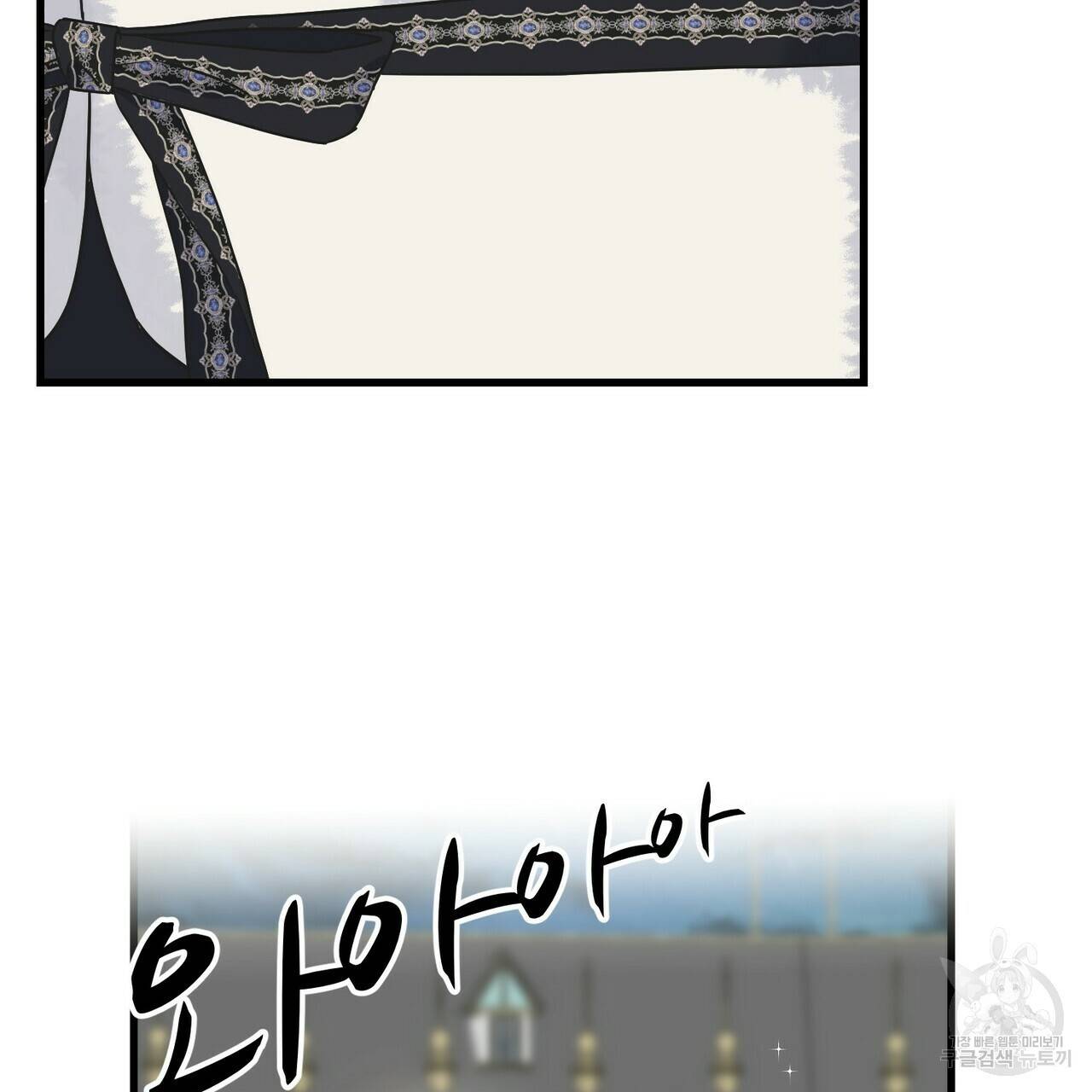 까마귀는 반짝이는 것을 좋아해 65화 73