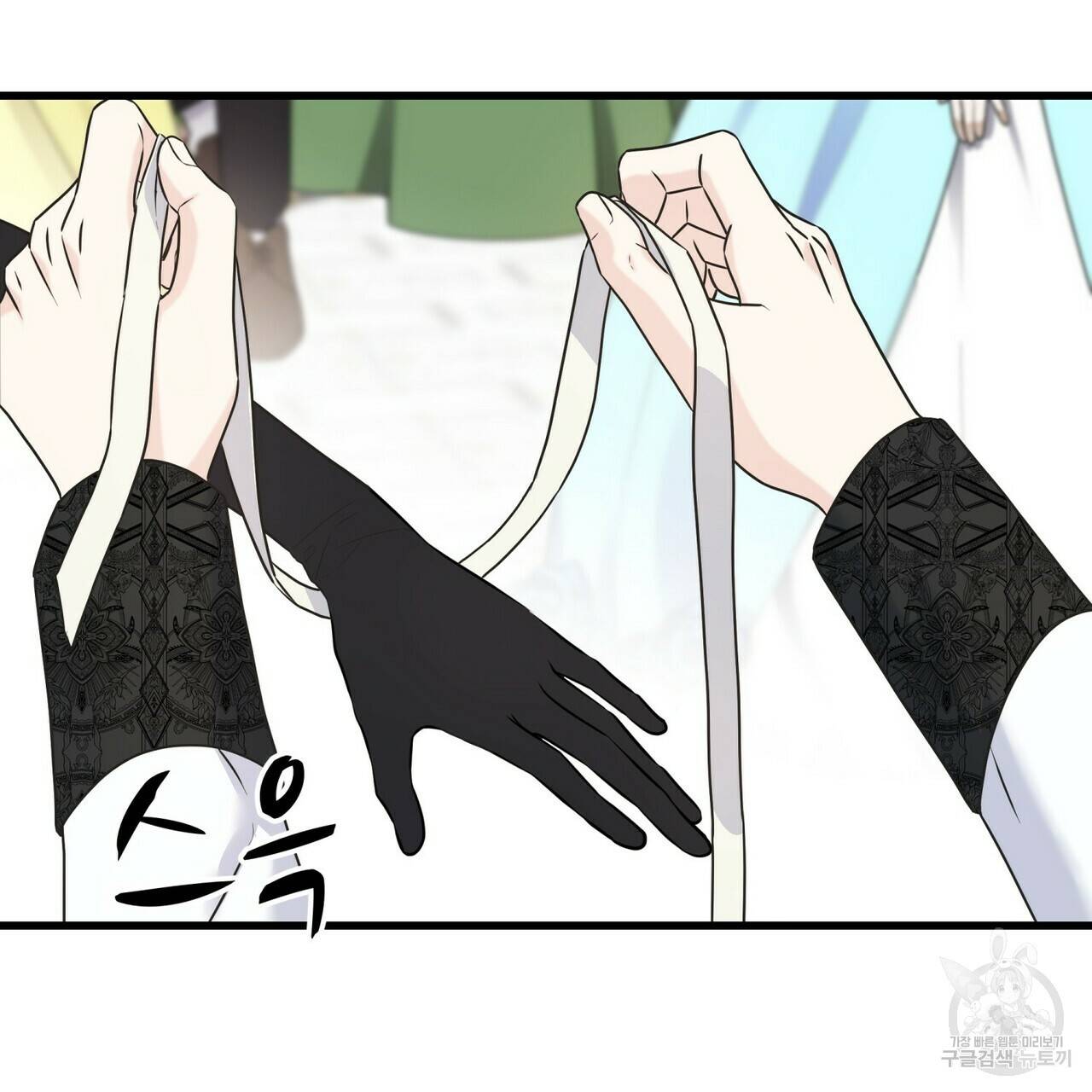 까마귀는 반짝이는 것을 좋아해 65화 79