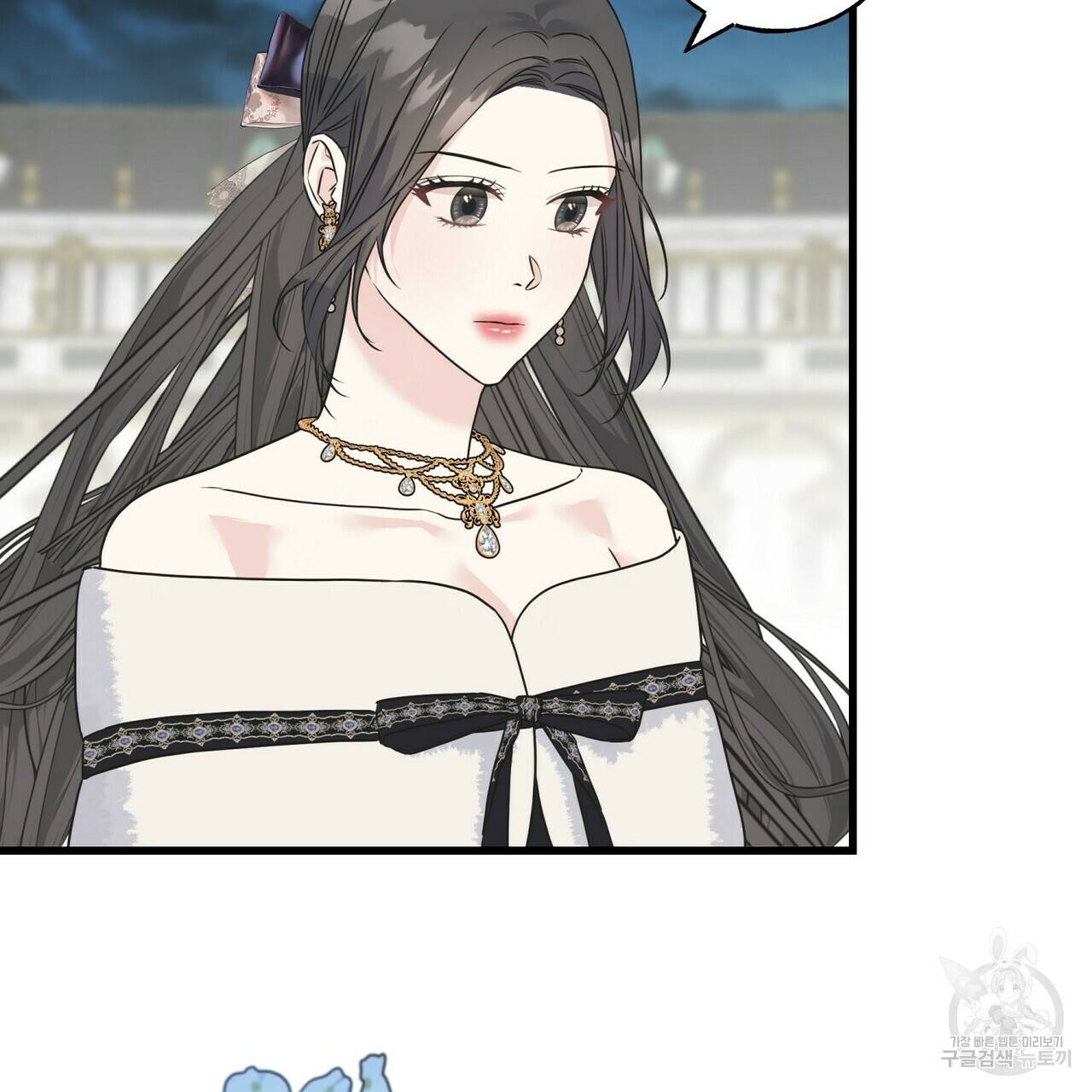 까마귀는 반짝이는 것을 좋아해 65화 81