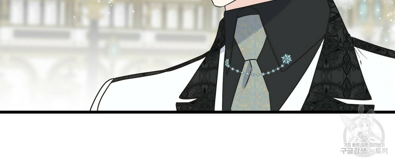 까마귀는 반짝이는 것을 좋아해 65화 92