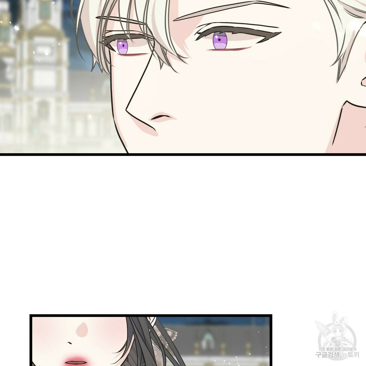 까마귀는 반짝이는 것을 좋아해 65화 97