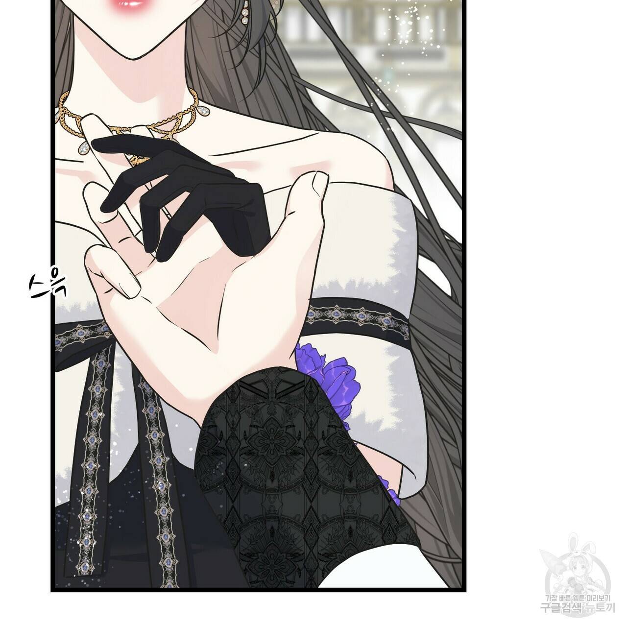 까마귀는 반짝이는 것을 좋아해 65화 98