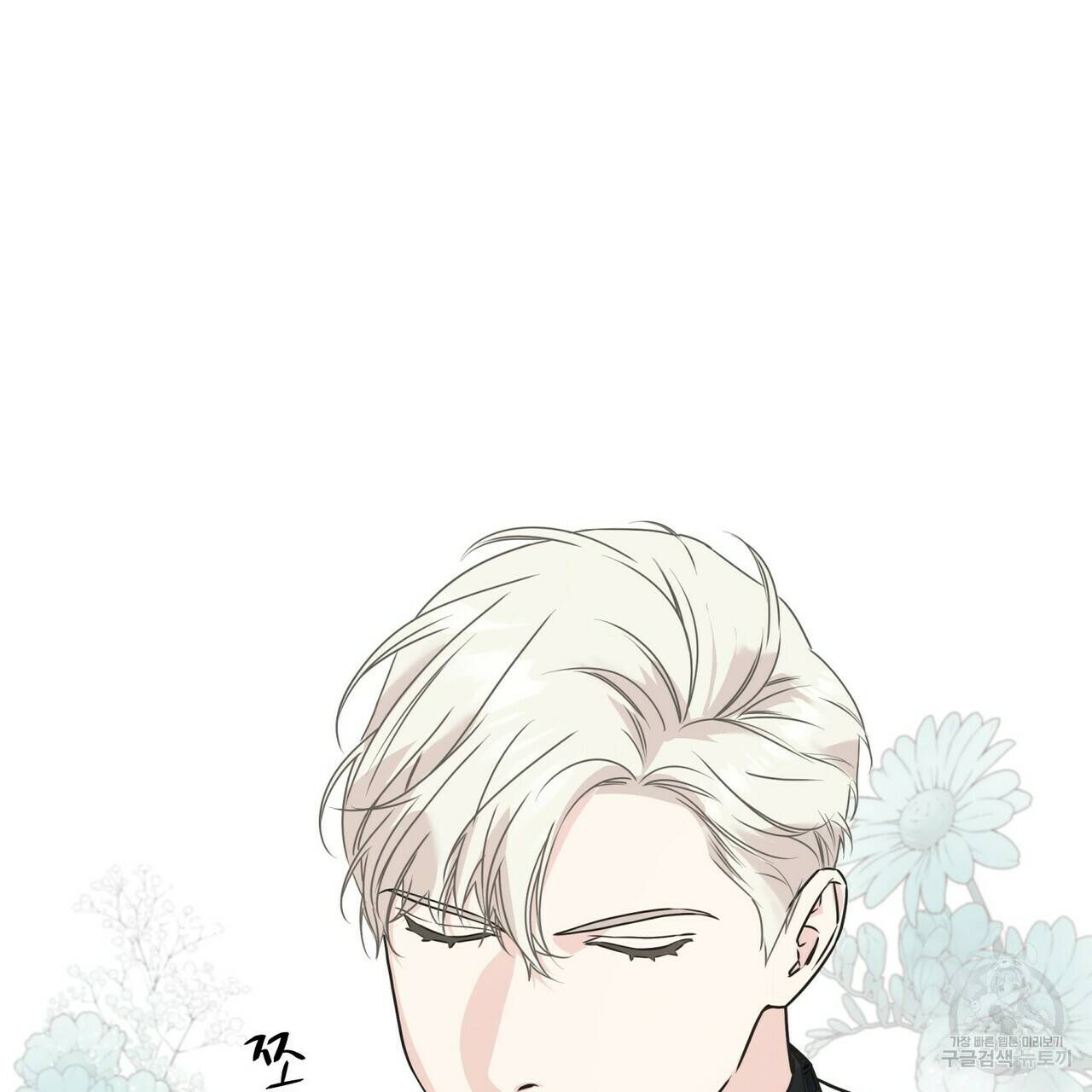 까마귀는 반짝이는 것을 좋아해 65화 99