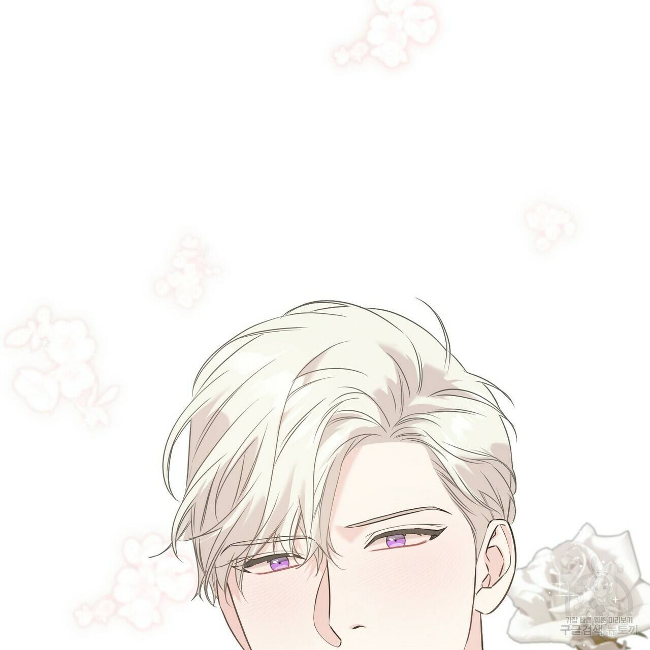 까마귀는 반짝이는 것을 좋아해 65화 117
