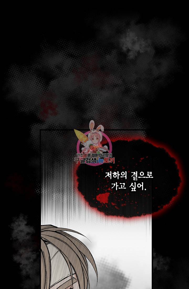 열병 9화 1
