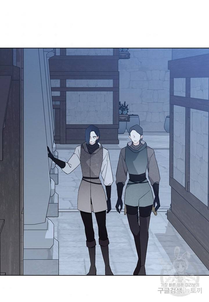 엘스카르 78화 7