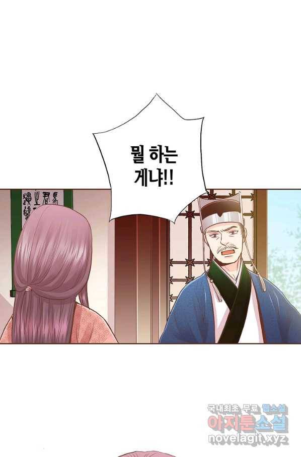 120. 눈이 나려 꽃 60화 (2) 1