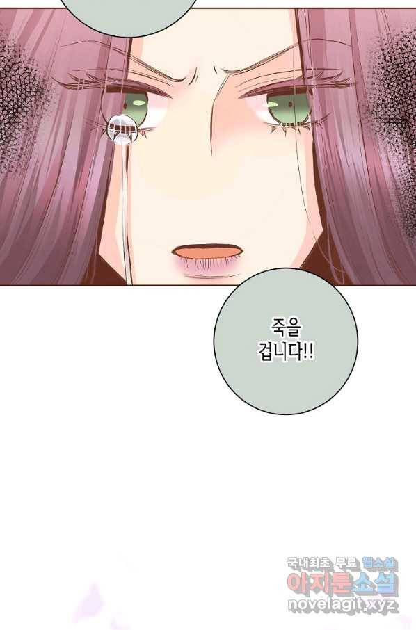 120. 눈이 나려 꽃 60화 (2) 3