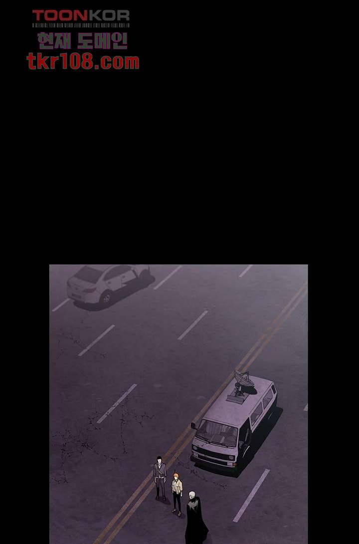 배고픈 자들의 도시 33화 1