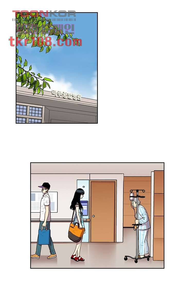 나의 빛나는 세계 33화 10