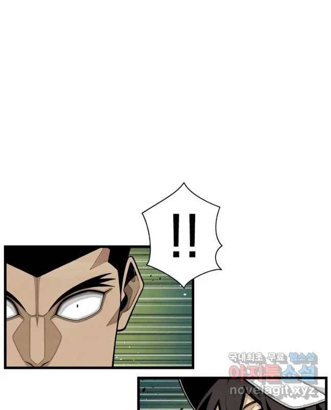 프레너미 파트2 91화 15