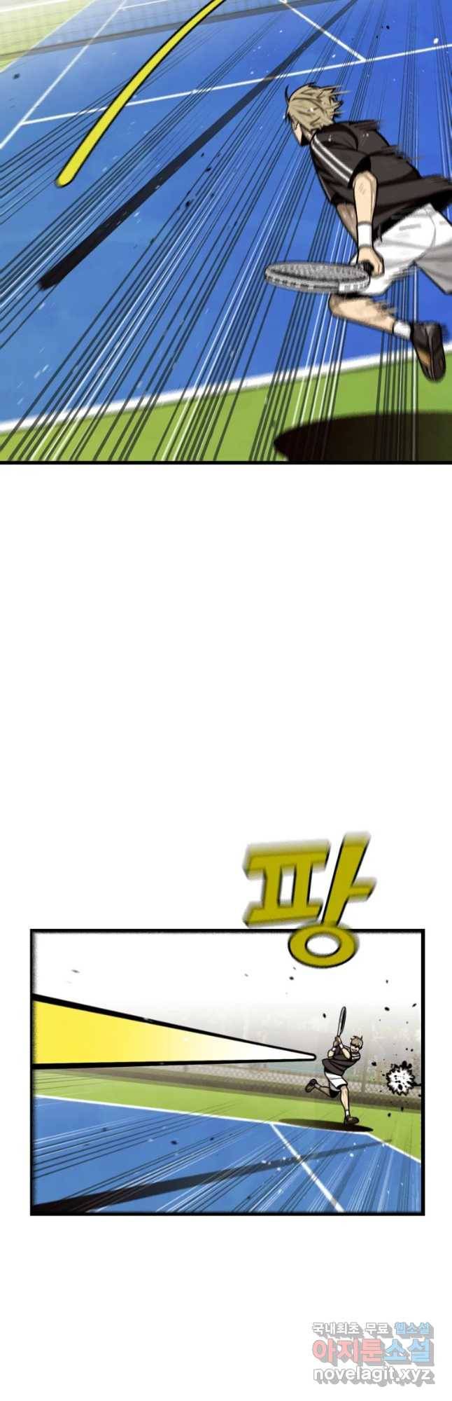 프레너미 파트2 91화 33