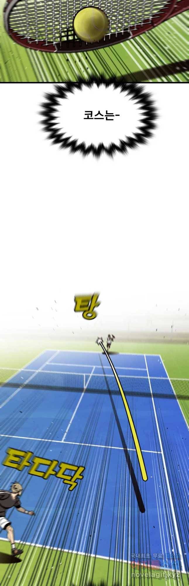 프레너미 파트2 91화 36